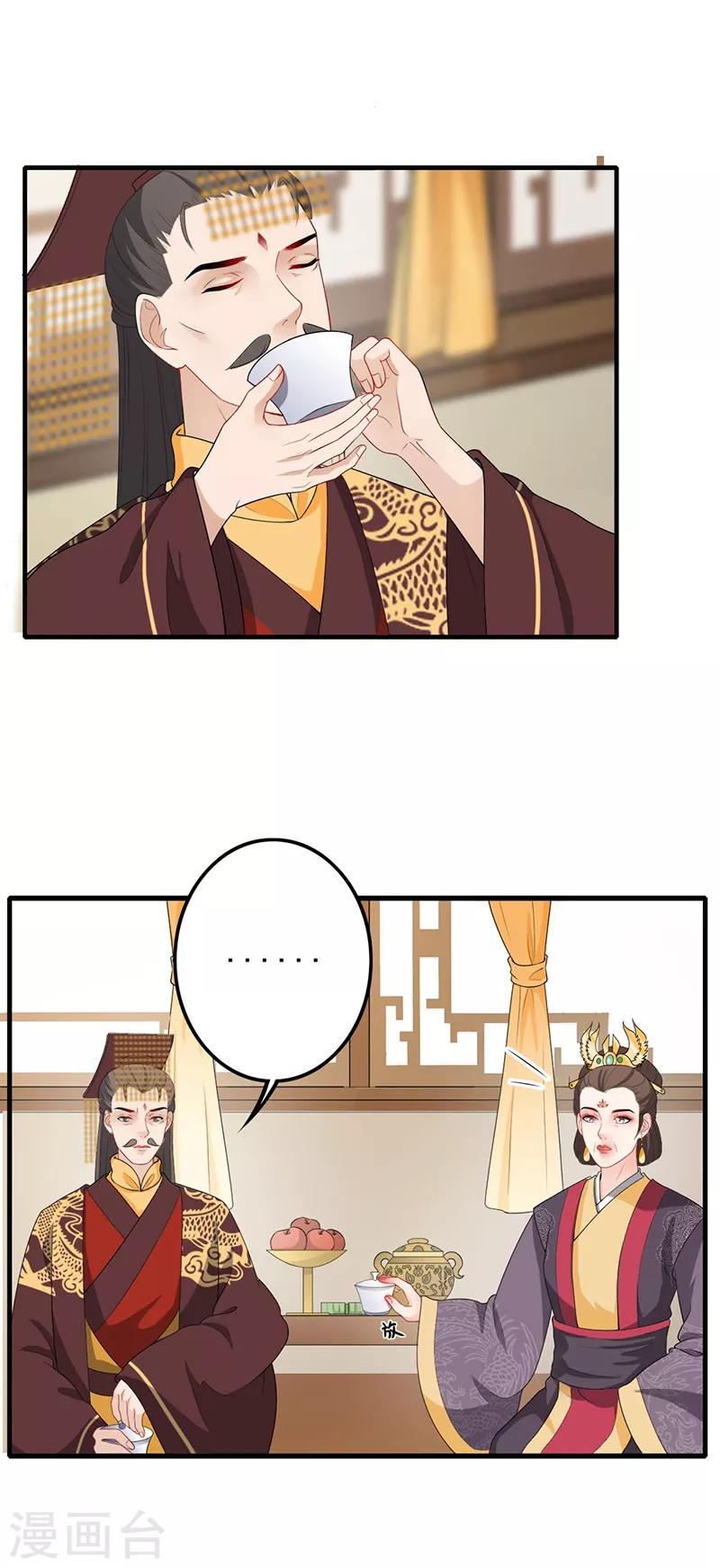 第141话 深知其意-第144话