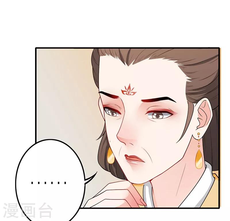 第141话 深知其意-第144话