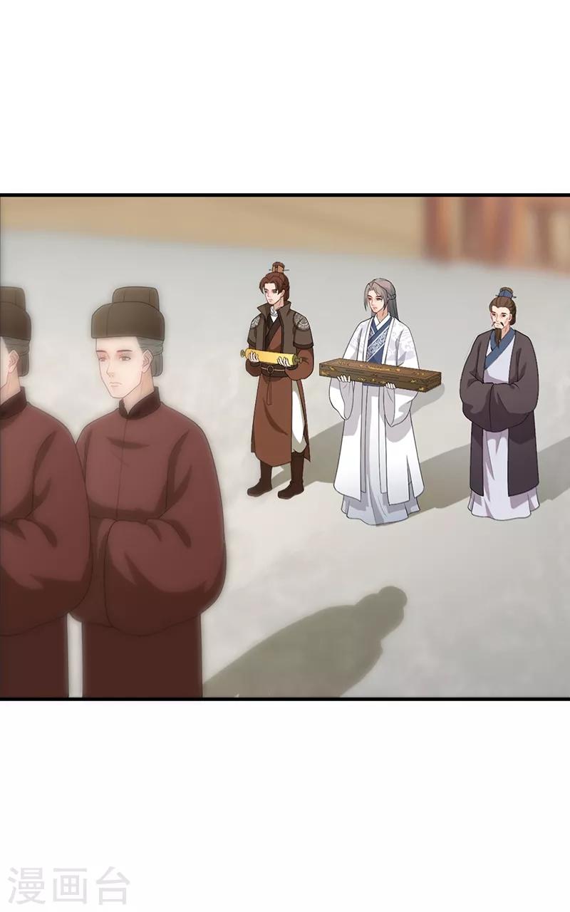 第143话 人间值得-第146话