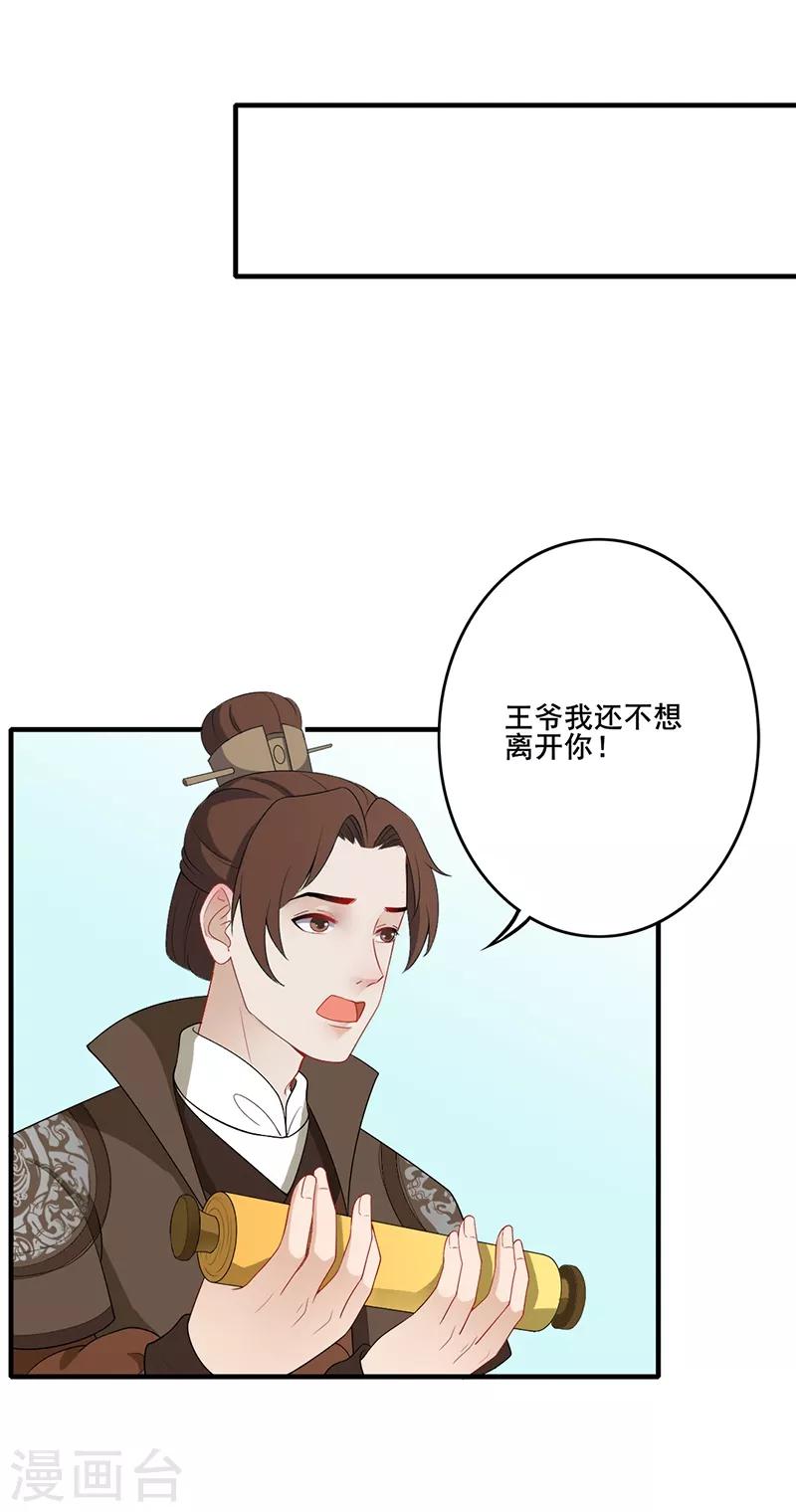 第143话 人间值得-第146话