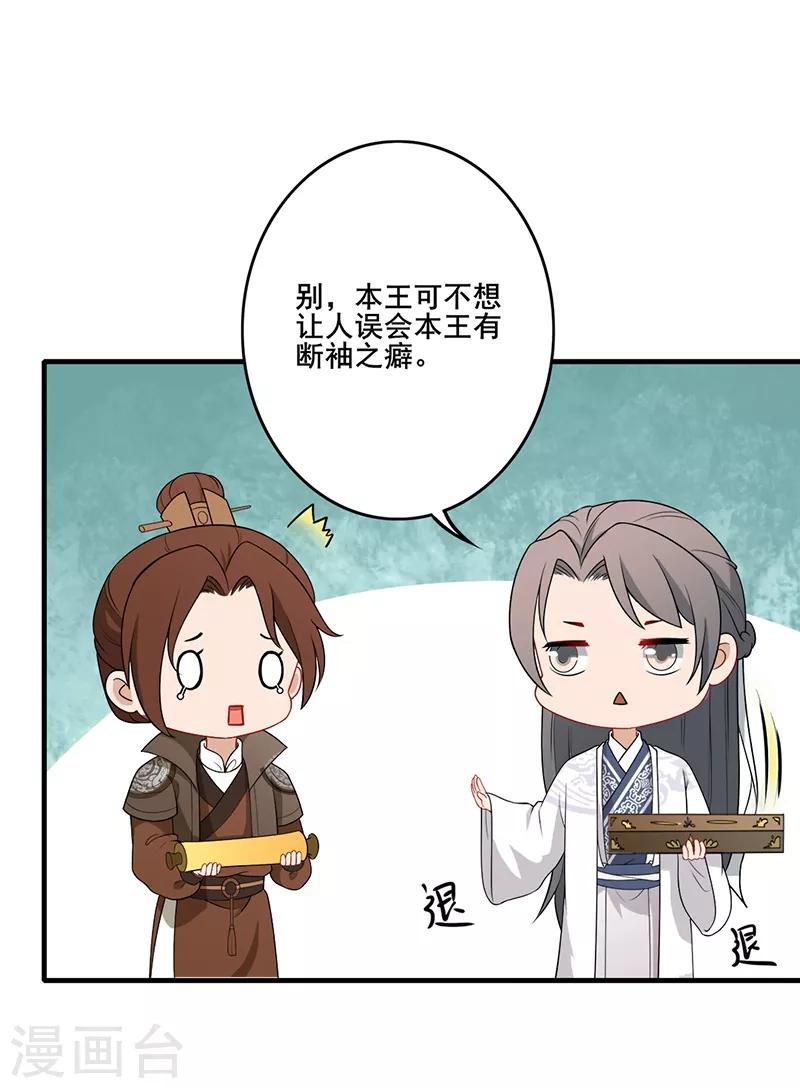 第143话 人间值得-第146话