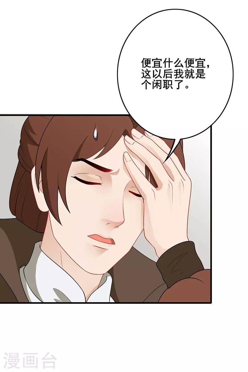 第143话 人间值得-第146话
