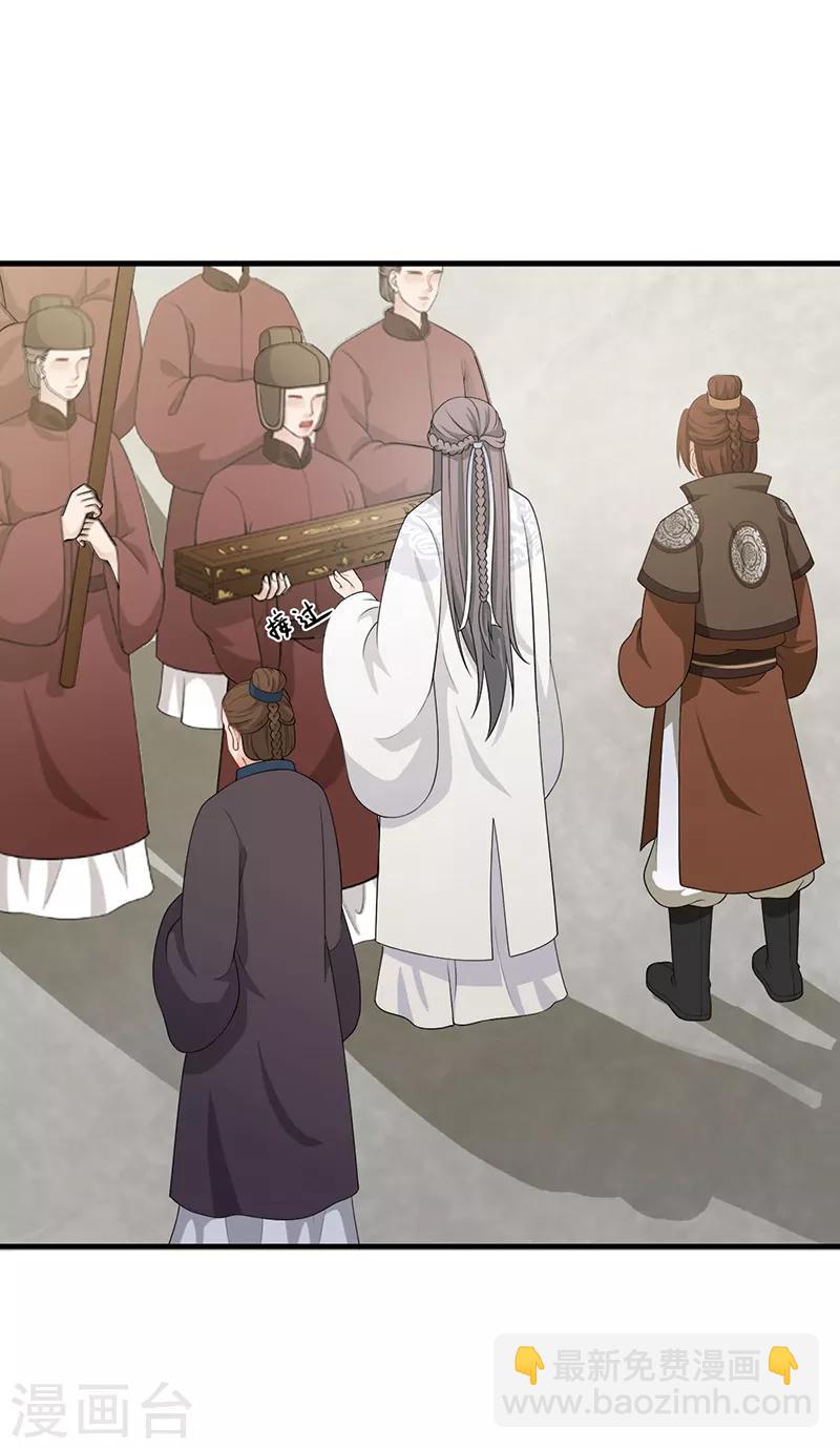 第143话 人间值得-第146话