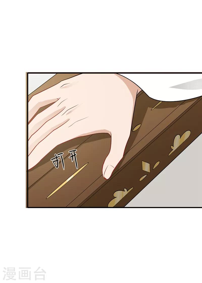 第143话 人间值得-第146话