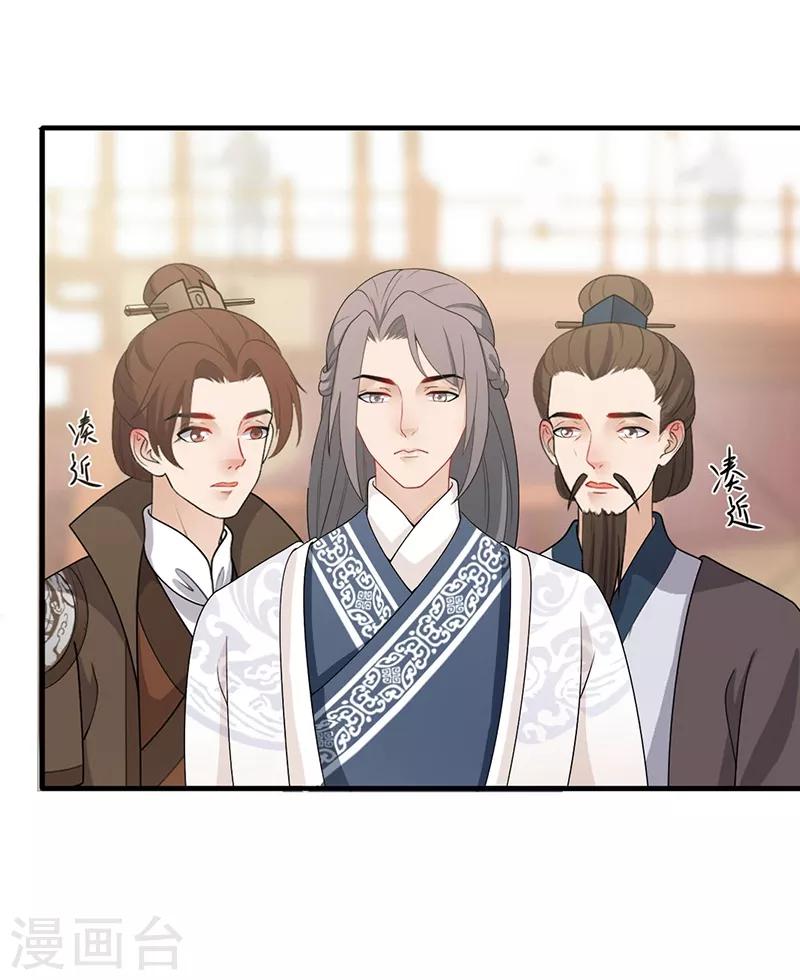 第143话 人间值得-第146话