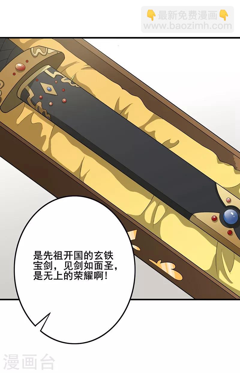 第143话 人间值得-第146话