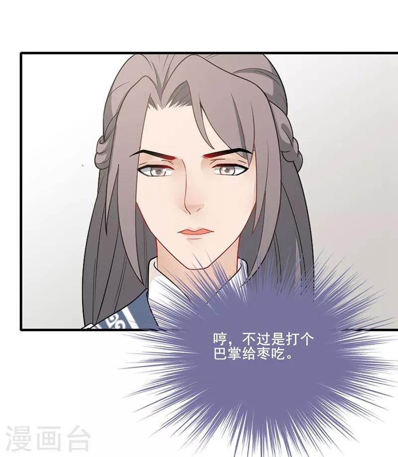 第143话 人间值得-第146话