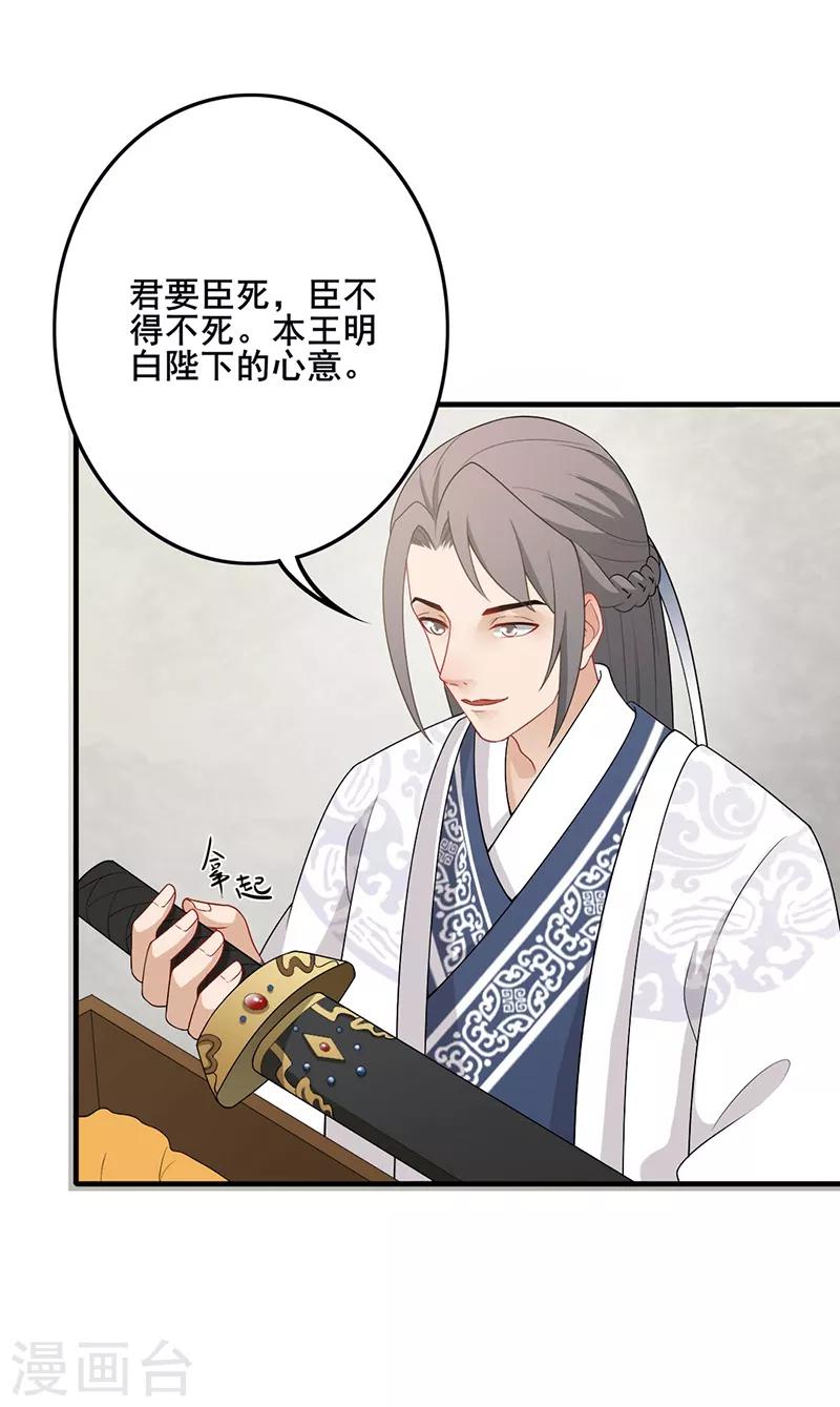 第143话 人间值得-第146话