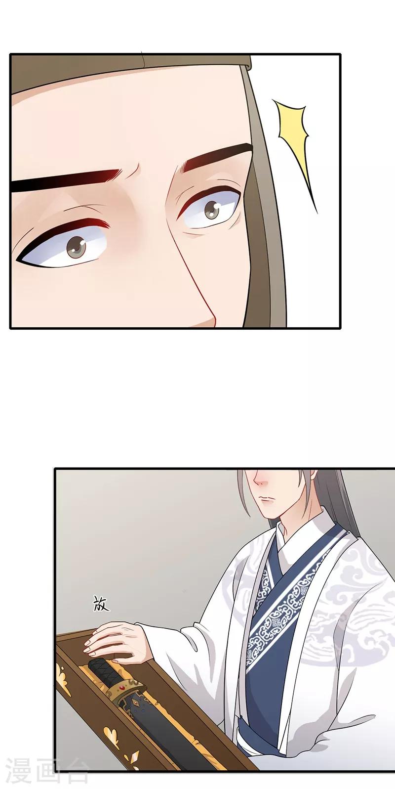 第143话 人间值得-第146话