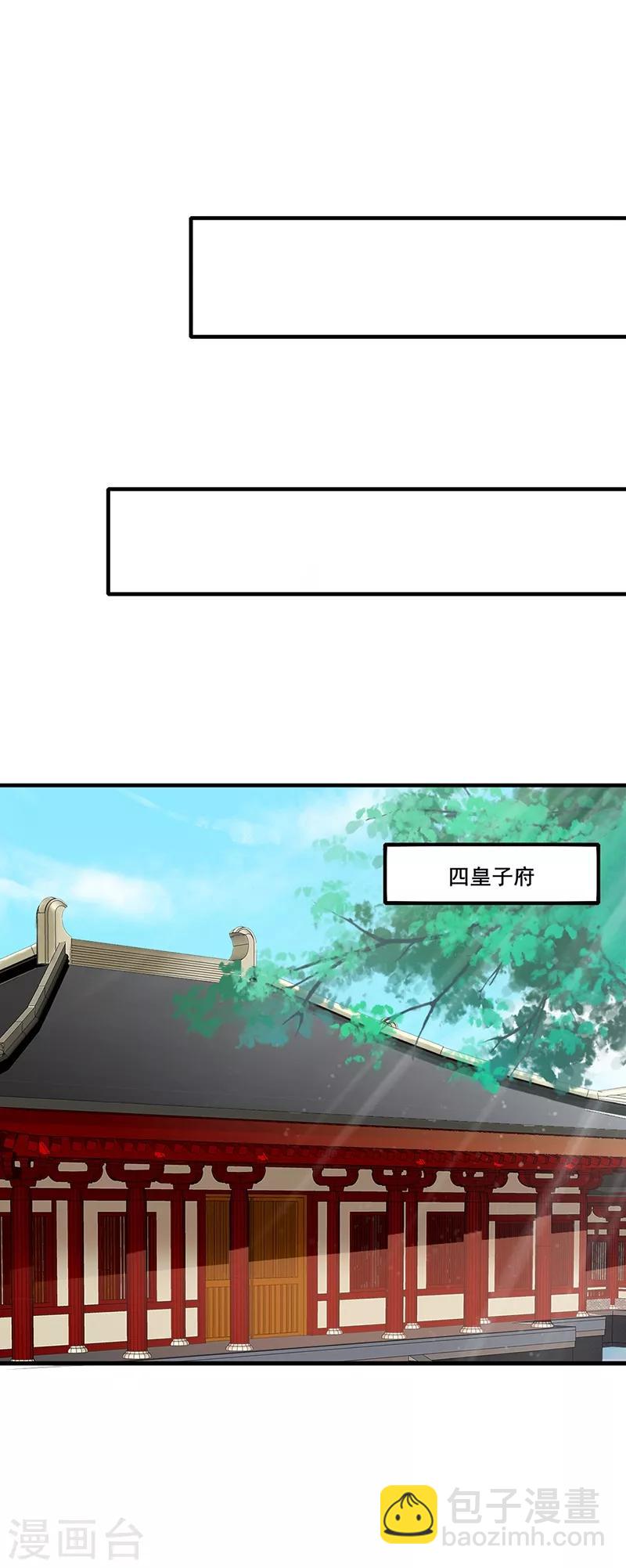第145话 上门探病-第148话