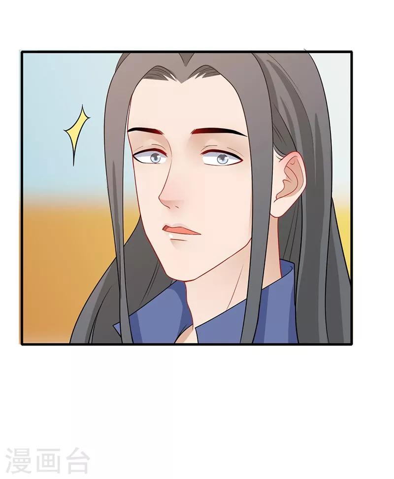 第145话 上门探病-第148话