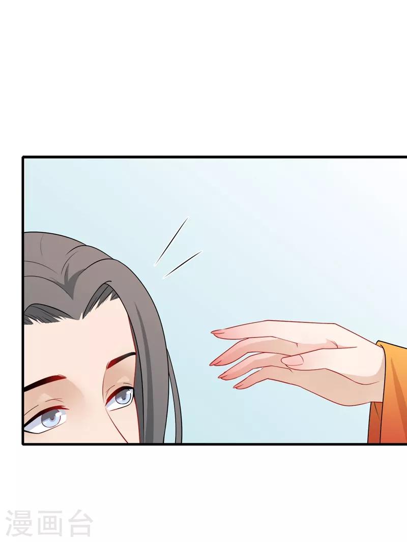 第145话 上门探病-第148话
