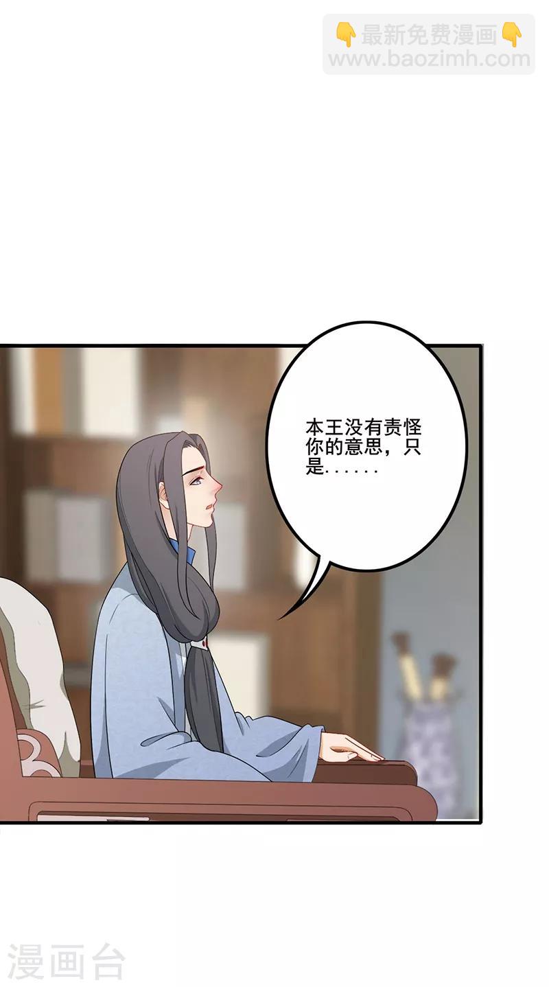 第147话 厚礼相赠-第150话