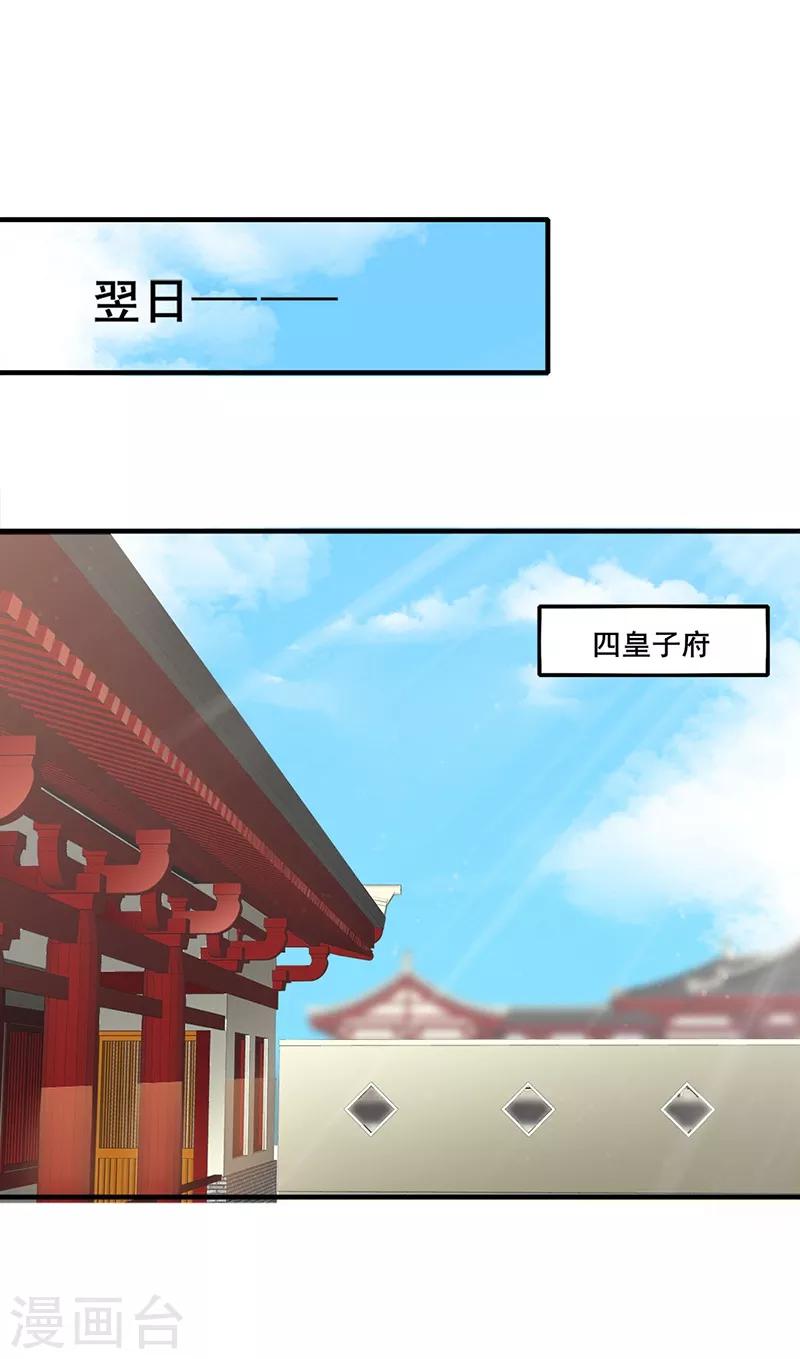 第149话 心中念想-第152话