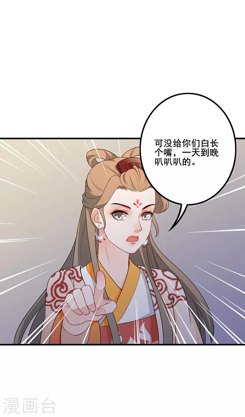 第149话 心中念想-第152话