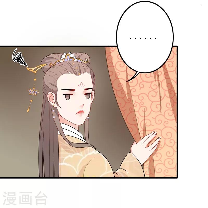 第151话 前路未知-第154话