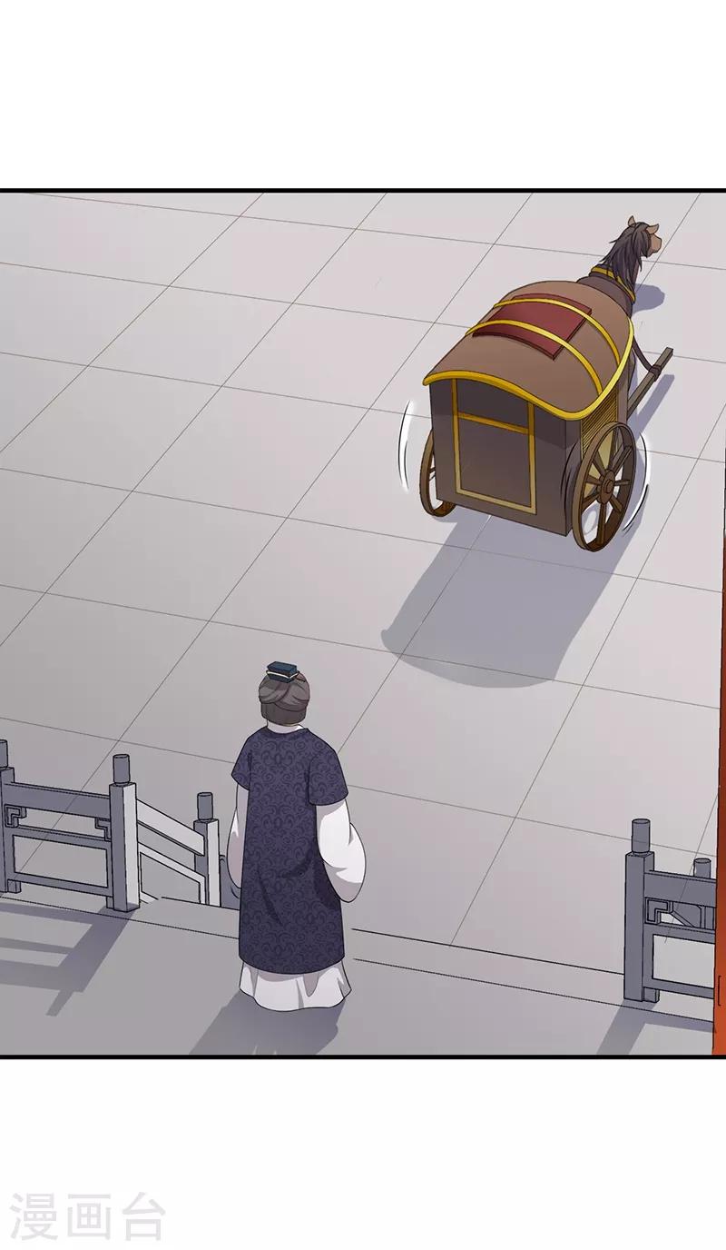 第151话 前路未知-第154话