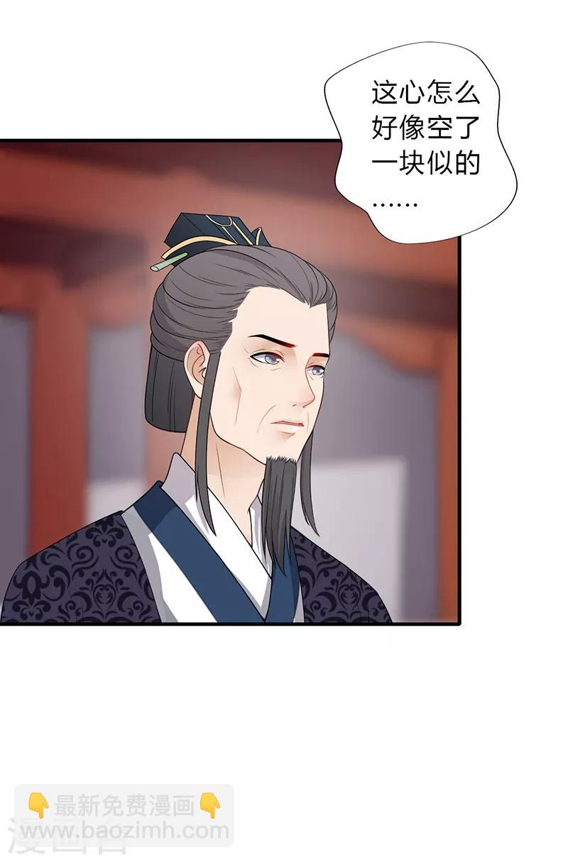 第151话 前路未知-第154话