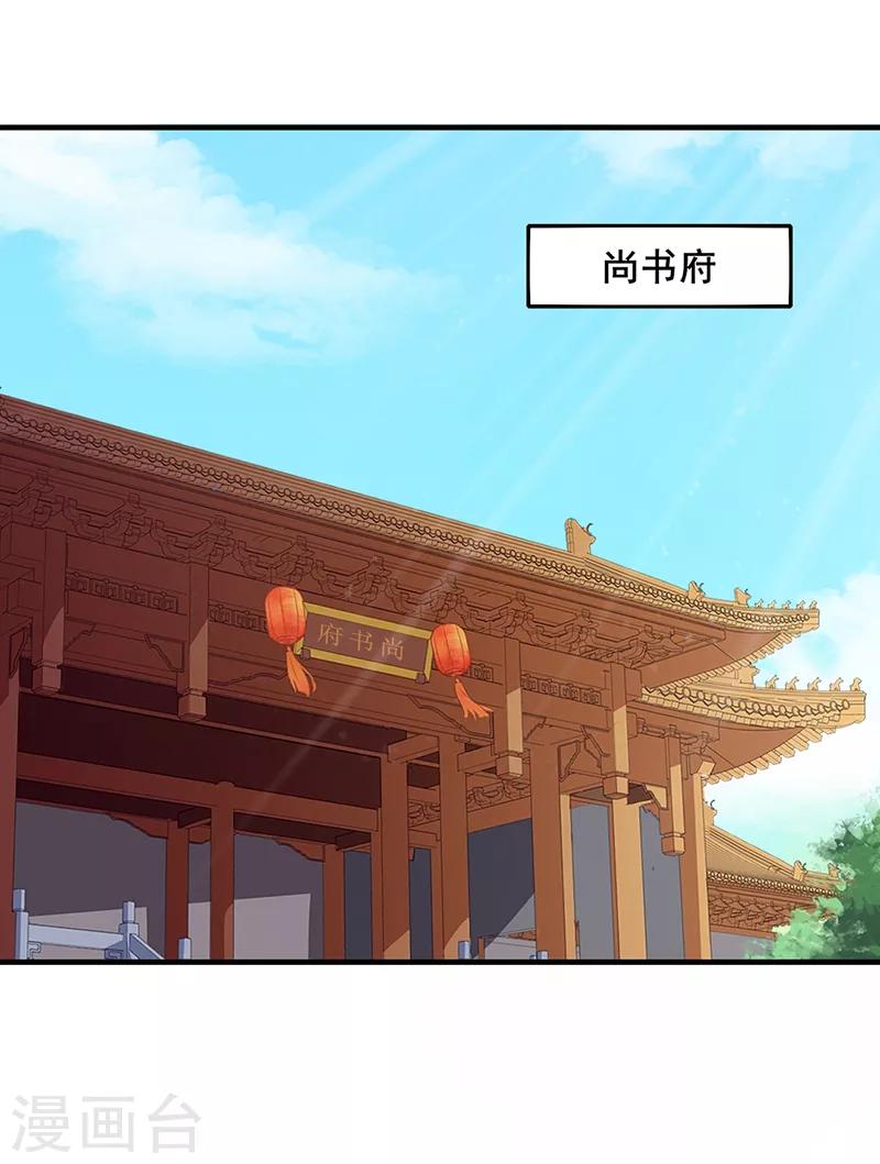 第151话 前路未知-第154话