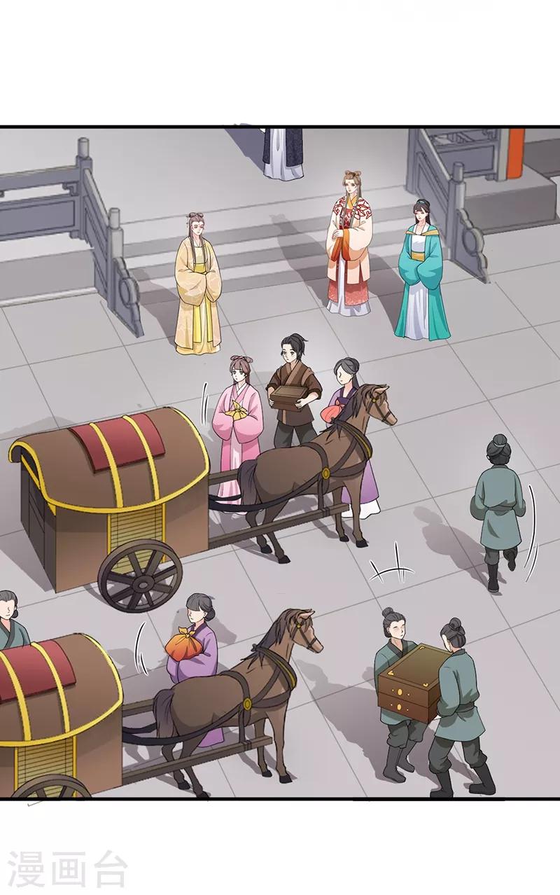 第151话 前路未知-第154话