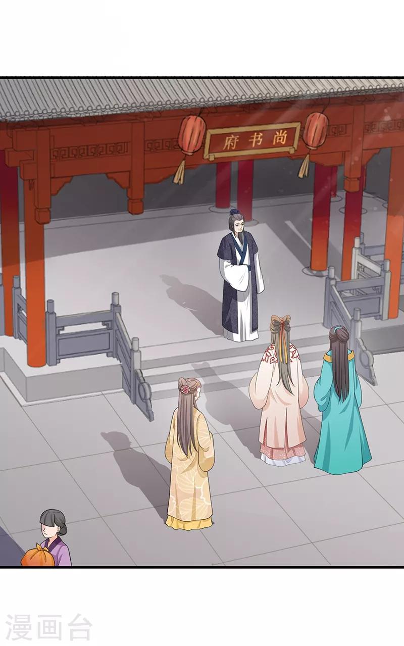 第151话 前路未知-第154话