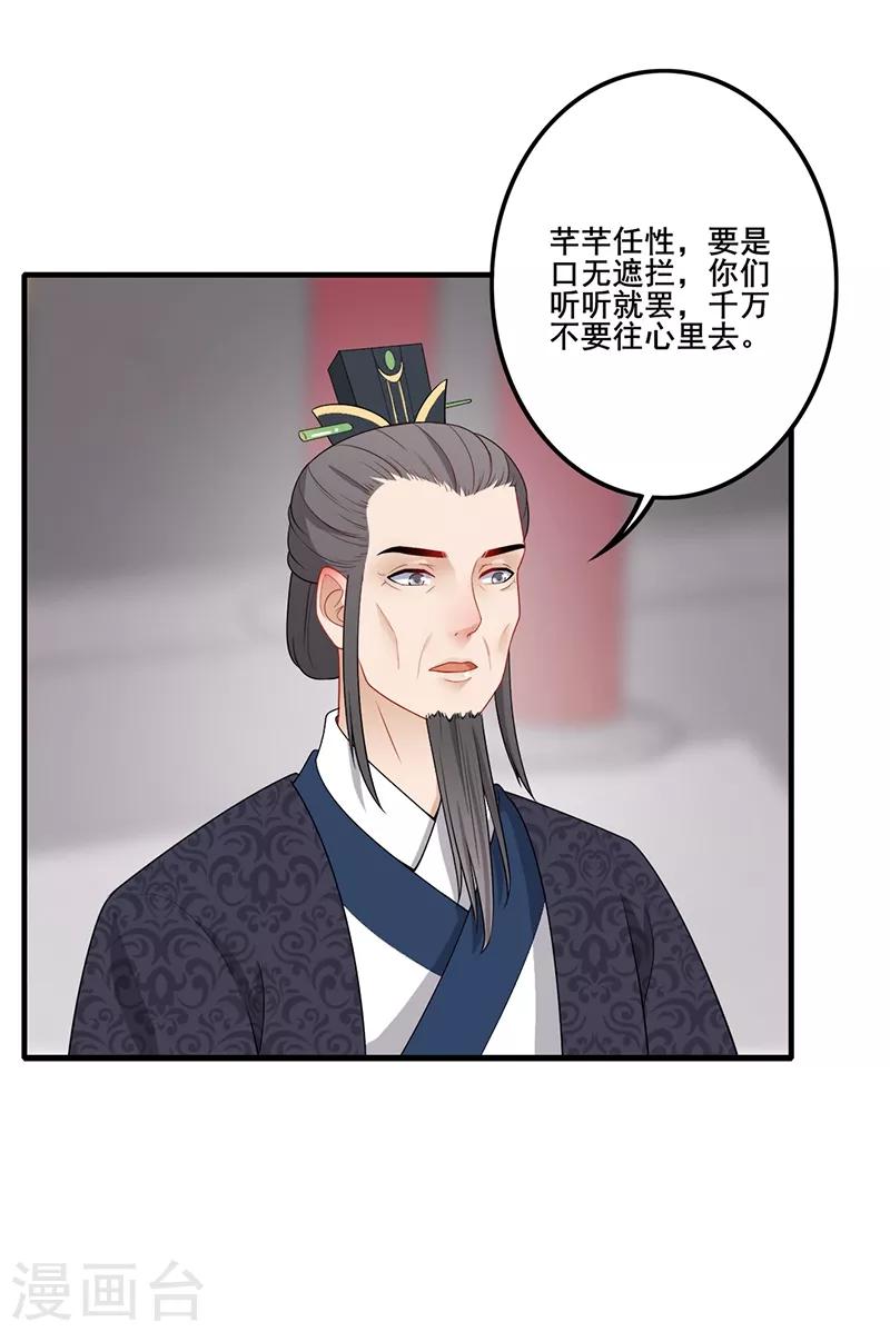 第151话 前路未知-第154话