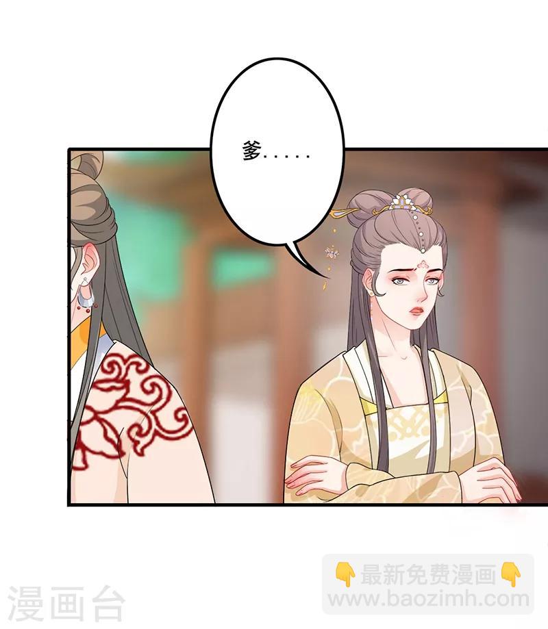 第151话 前路未知-第154话