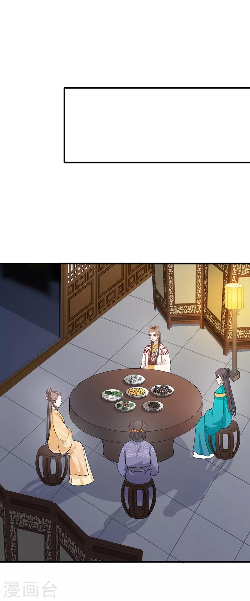 第153话 慎入宫门-第156话