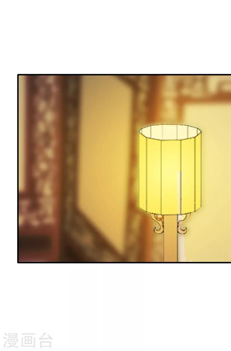 第153话 慎入宫门-第156话