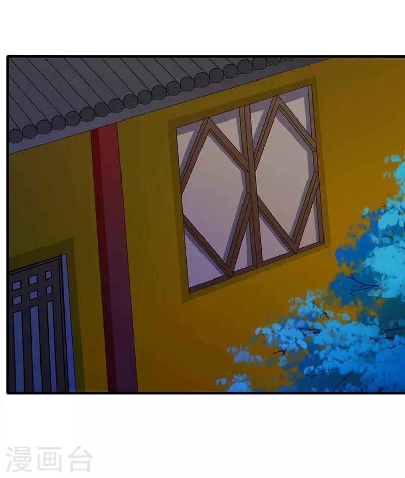 第153话 慎入宫门-第156话