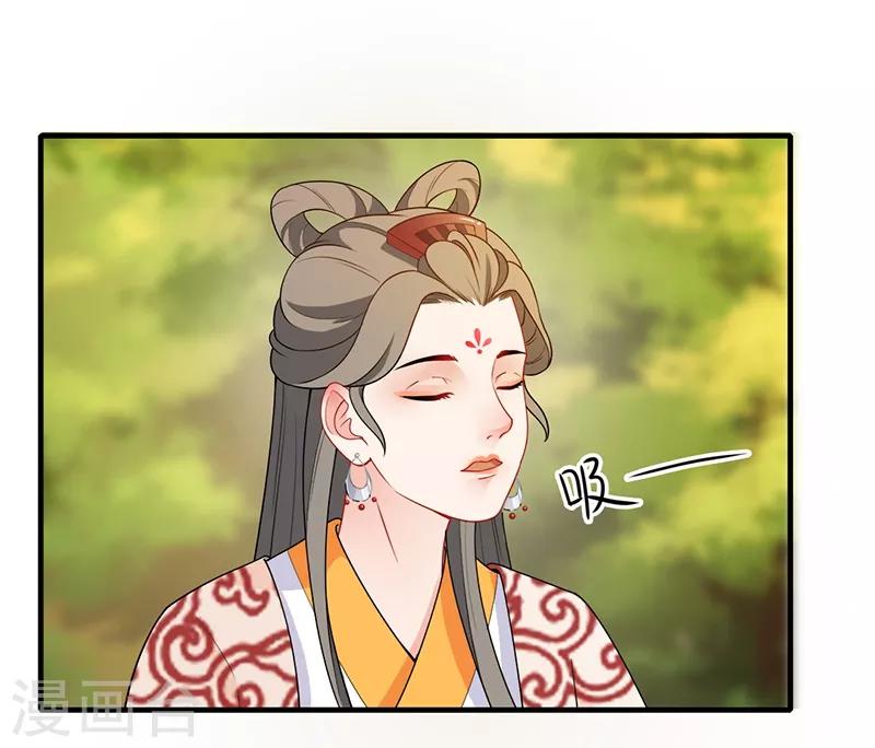 第153话 慎入宫门-第156话