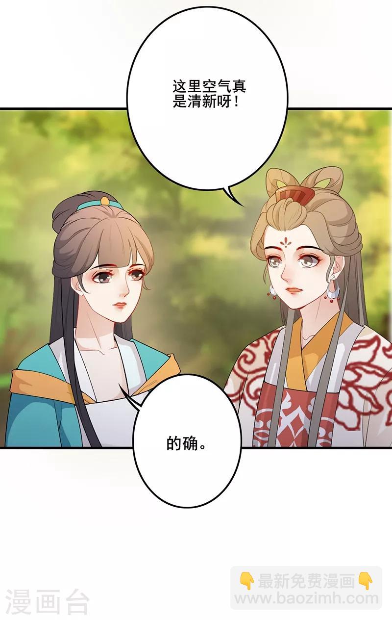 第153话 慎入宫门-第156话