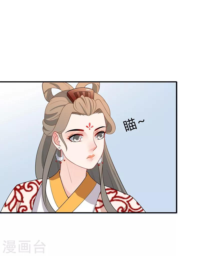 第155话 特地等待-第158话