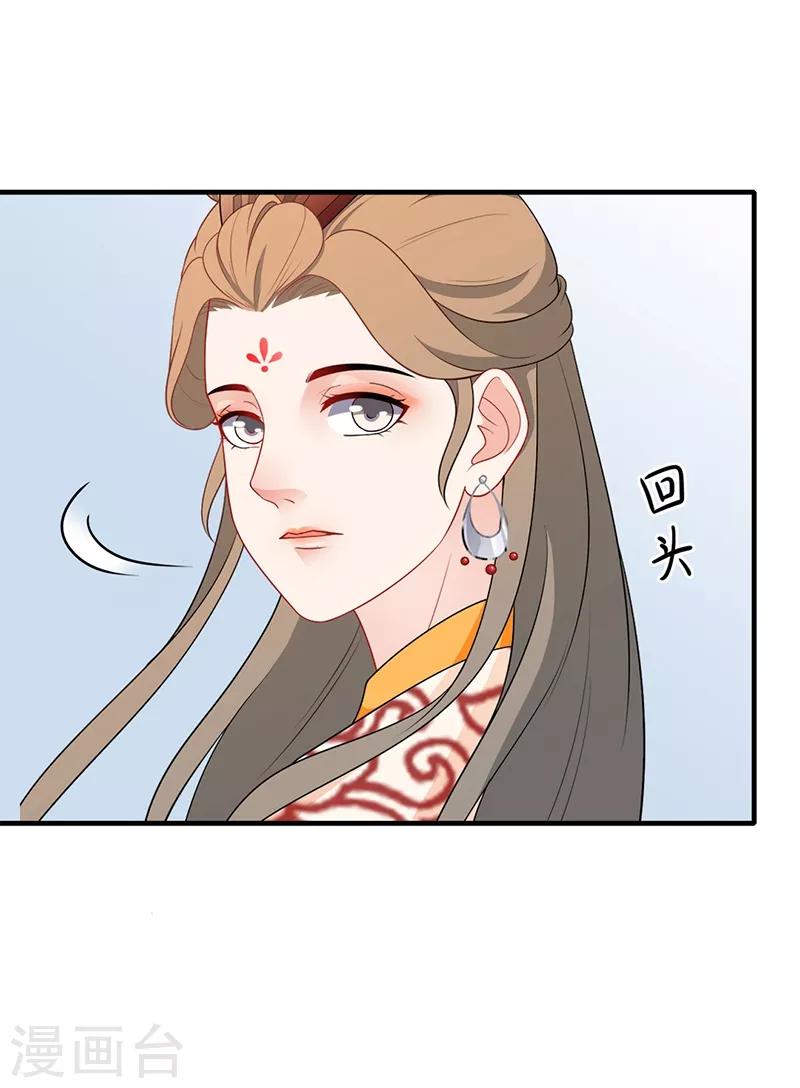 第155话 特地等待-第158话
