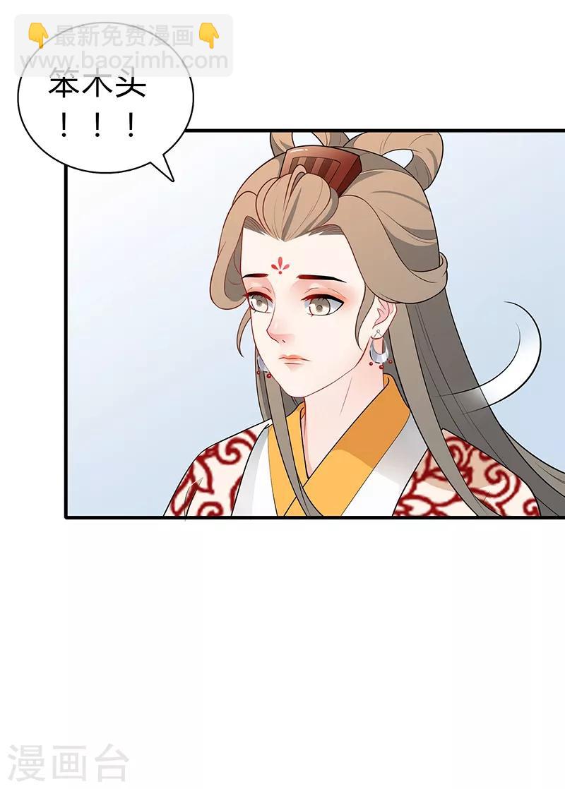 第155话 特地等待-第158话