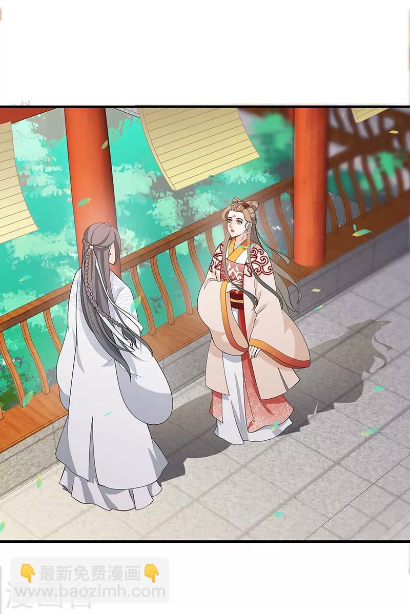 第155话 特地等待-第158话