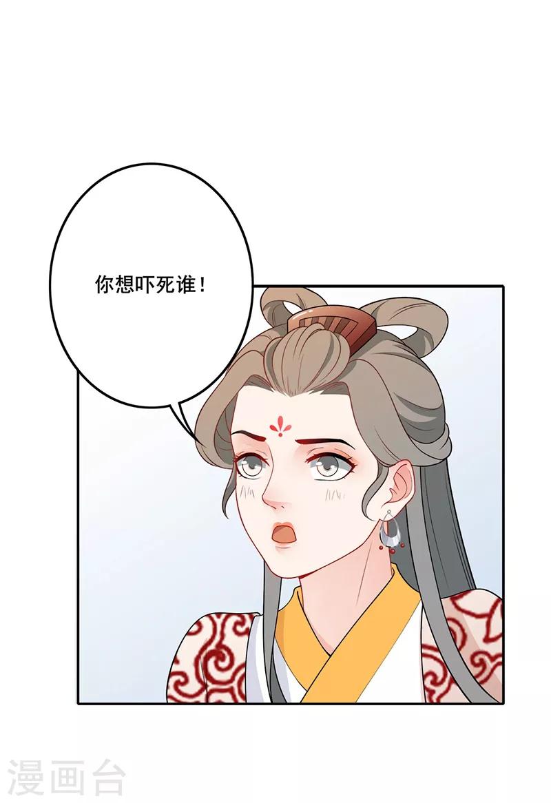第155话 特地等待-第158话