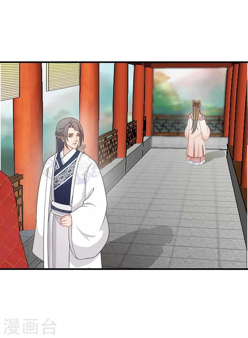 第155话 特地等待-第158话