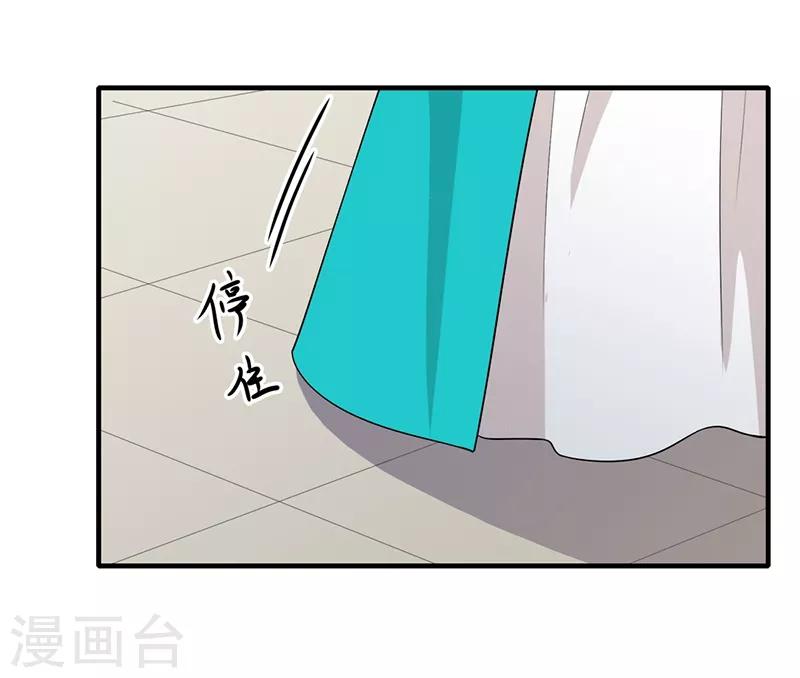 第157话 故意找茬-第160话