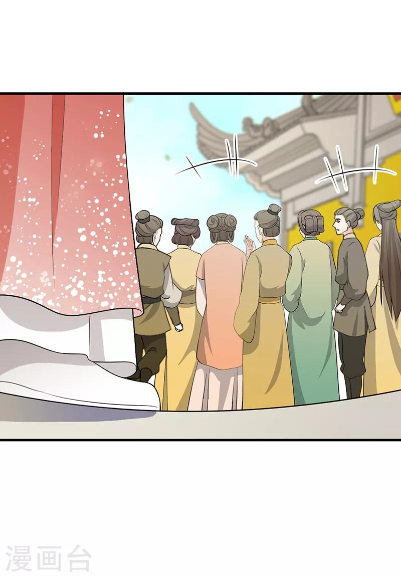 第157话 故意找茬-第160话