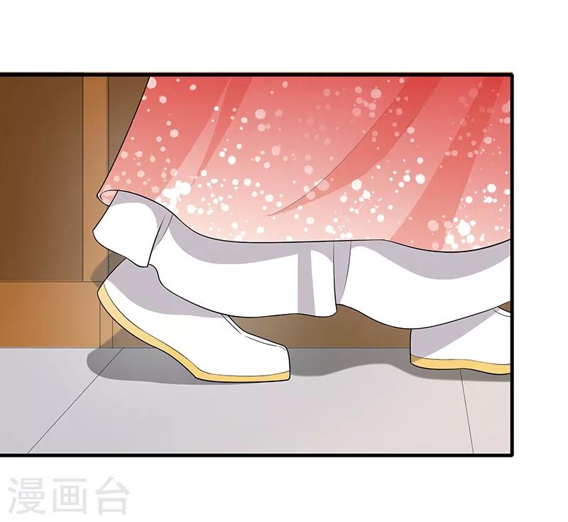 第159话 后山祭拜-第162话