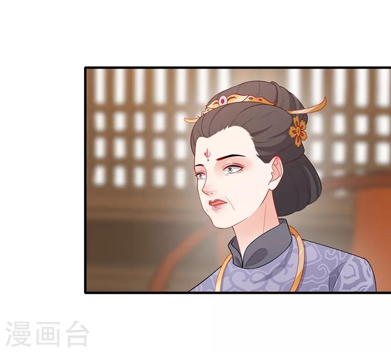 第159话 后山祭拜-第162话