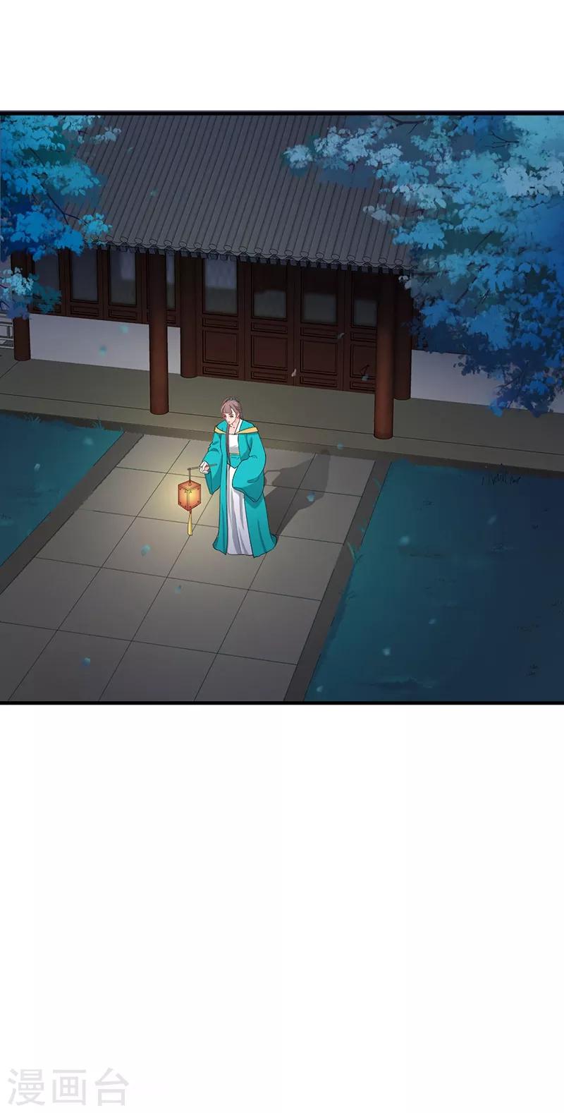 第161话 主仆情深-第164话