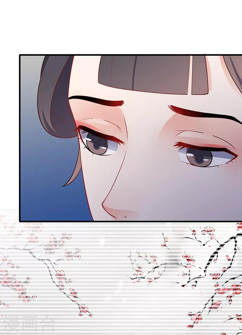 第161话 主仆情深-第164话