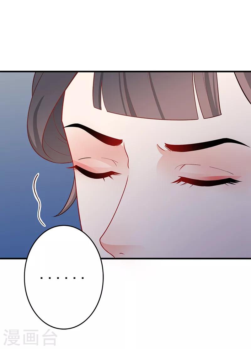 第161话 主仆情深-第164话