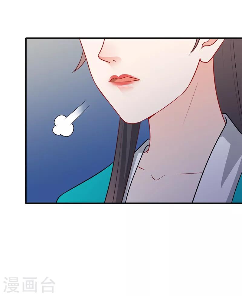 第161话 主仆情深-第164话
