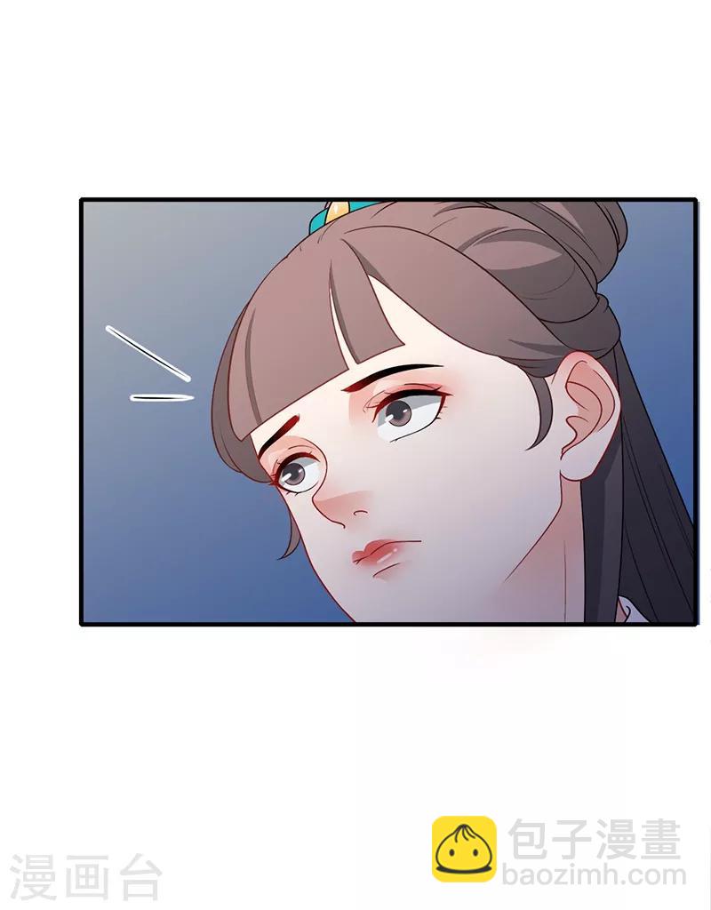 第161话 主仆情深-第164话