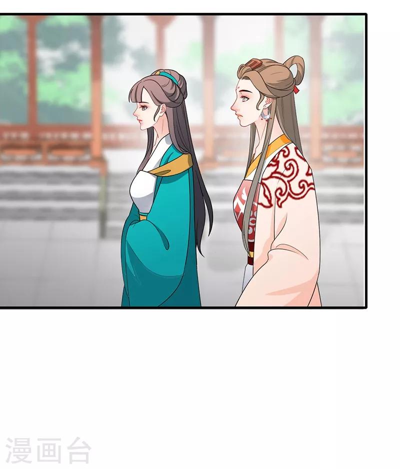 第161话 主仆情深-第164话