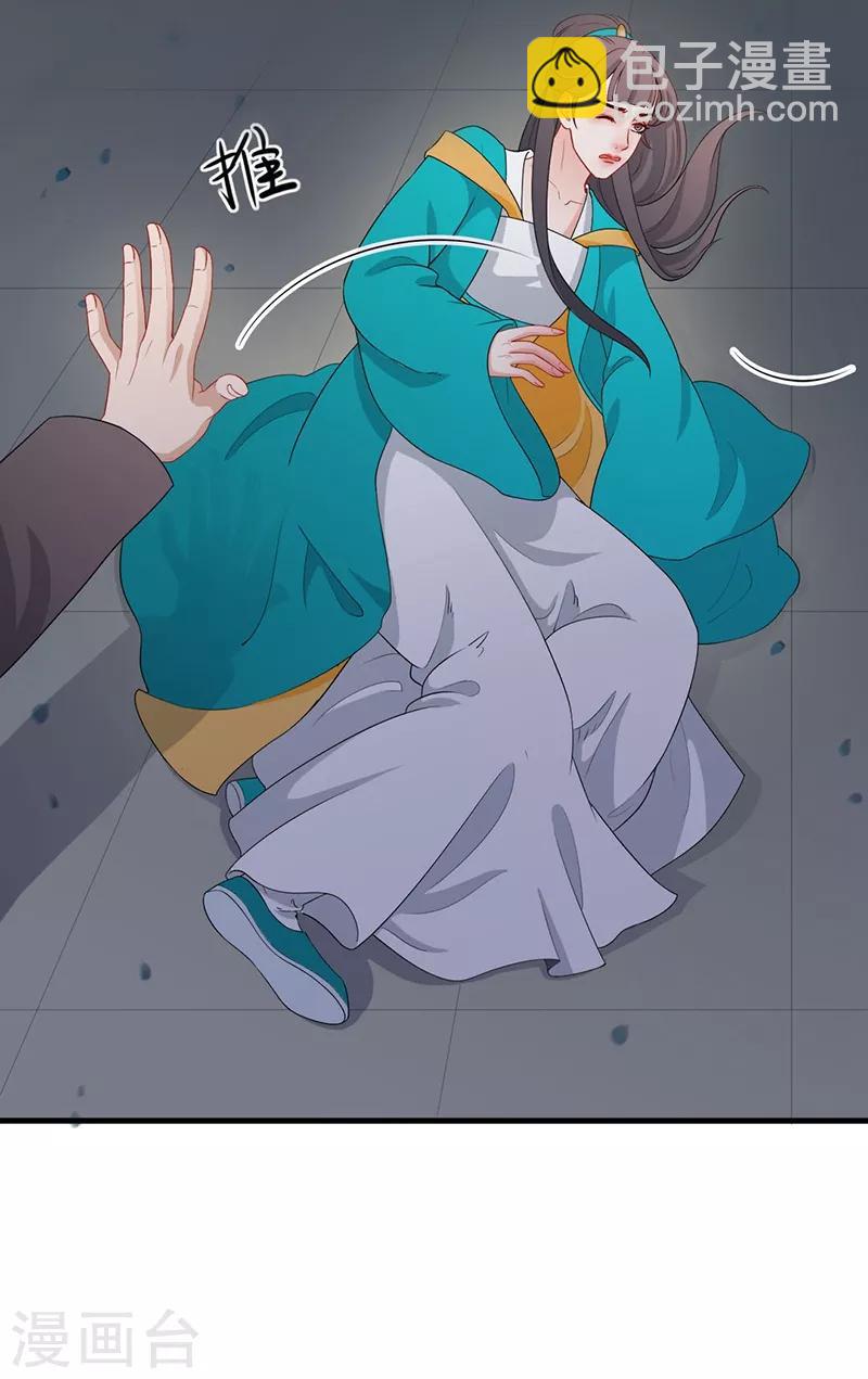 第163话 盘中之棋-第166话