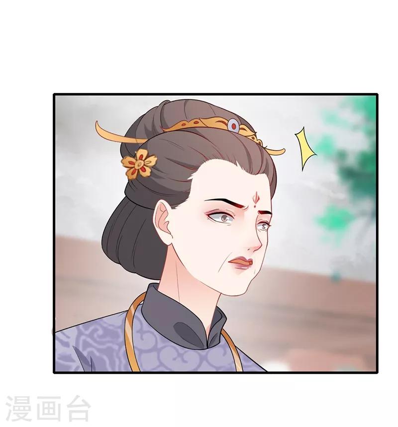 第165话 倾城之死-第168话